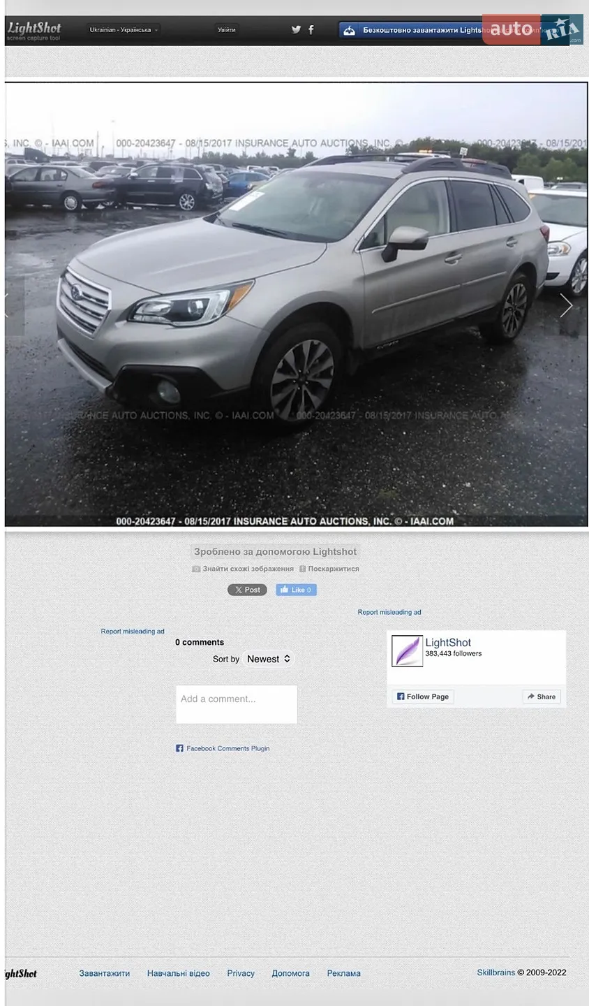 2017 Subaru Outback - мініатюра 20