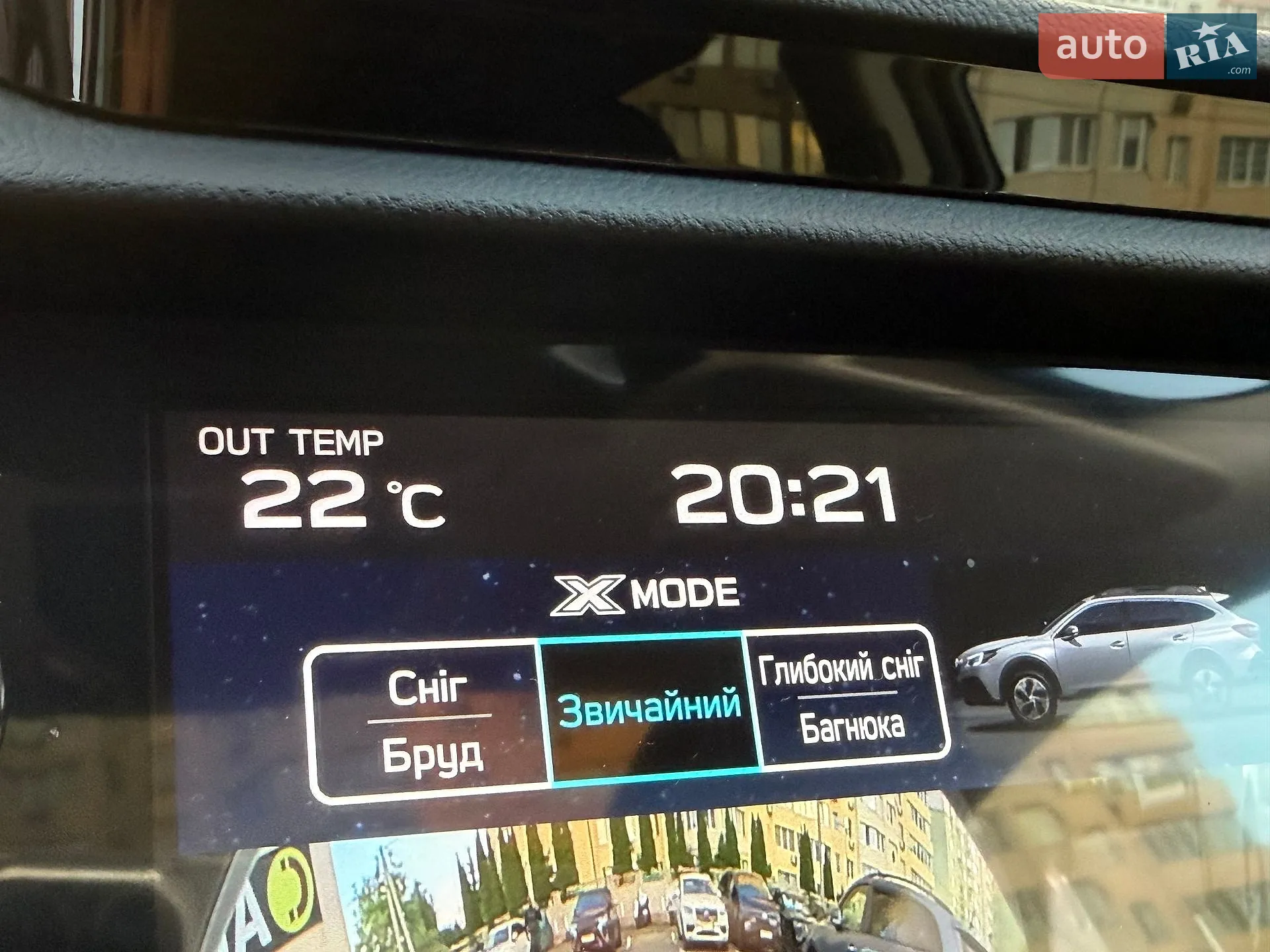 2024 Subaru Outback - мініатюра 37