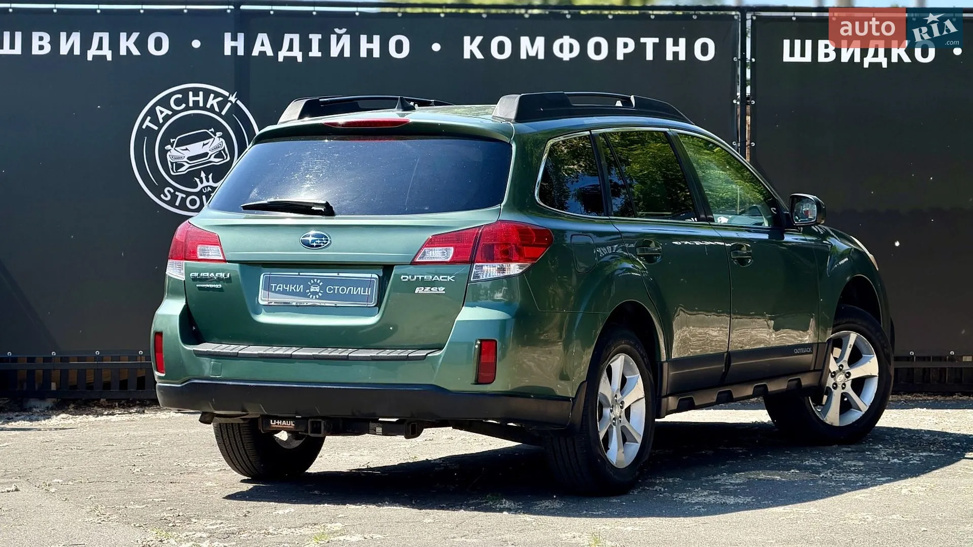 2013 Subaru Outback - мініатюра 5