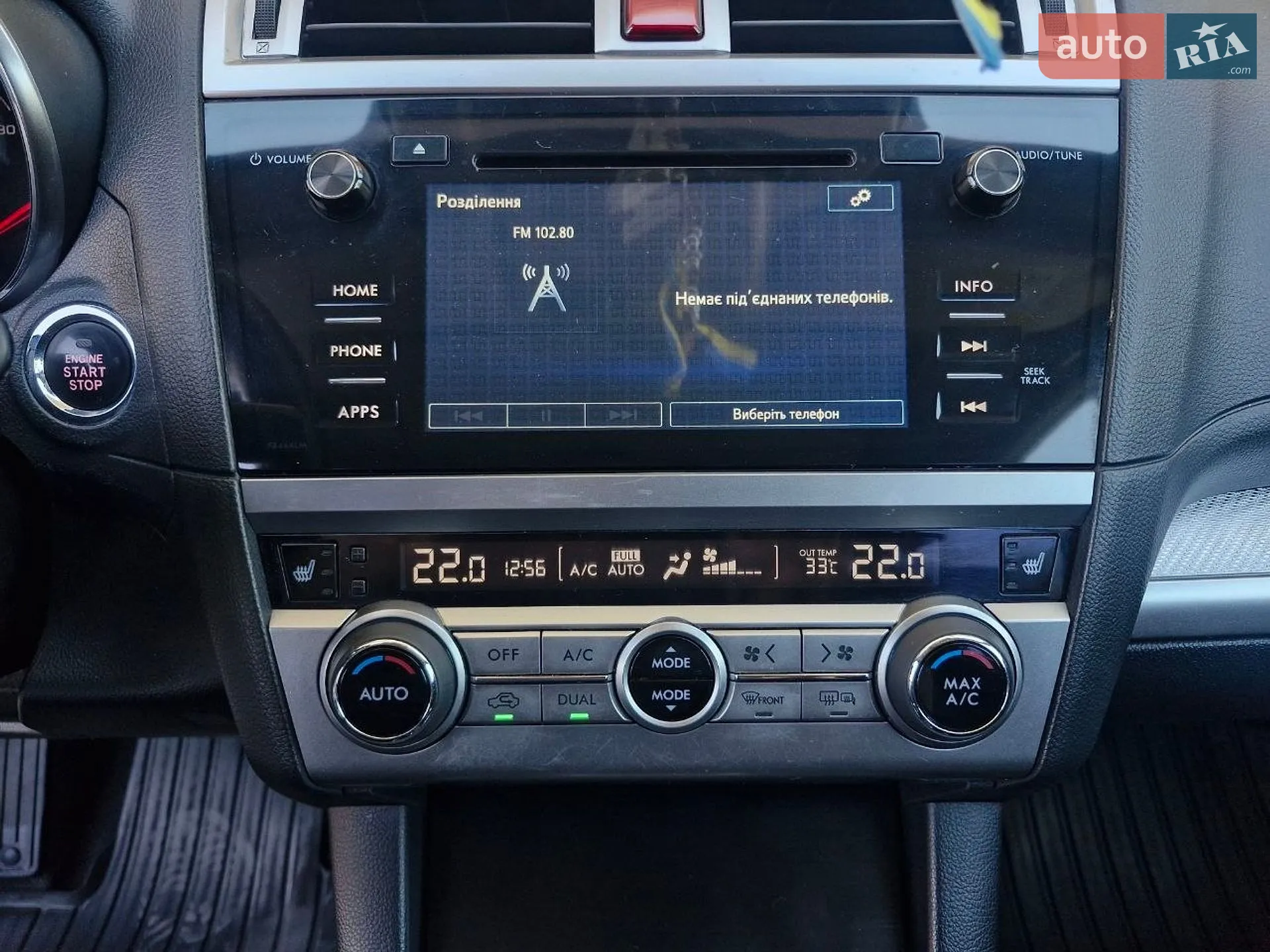 2015 Subaru Outback - мініатюра 26