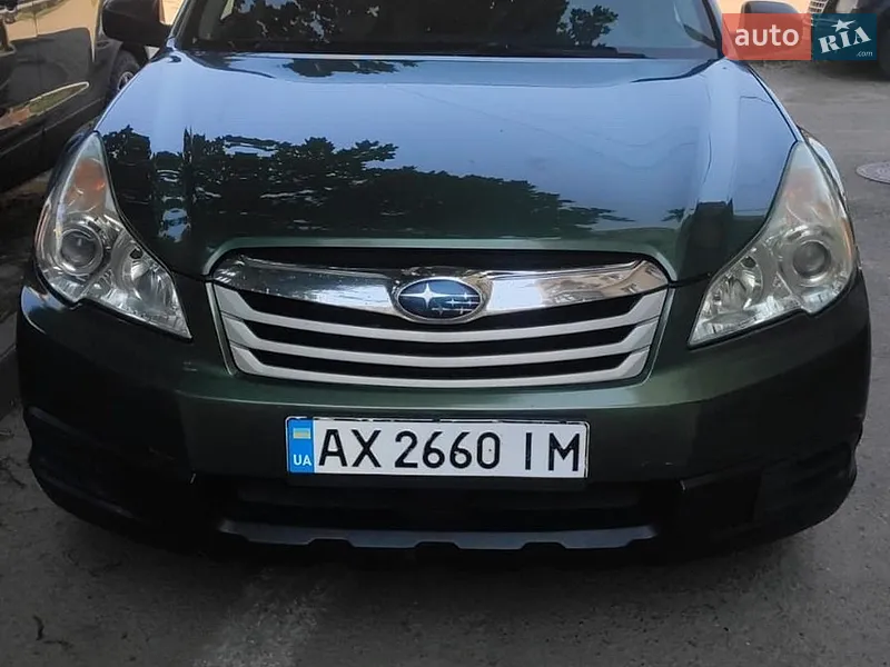 Subaru Outback