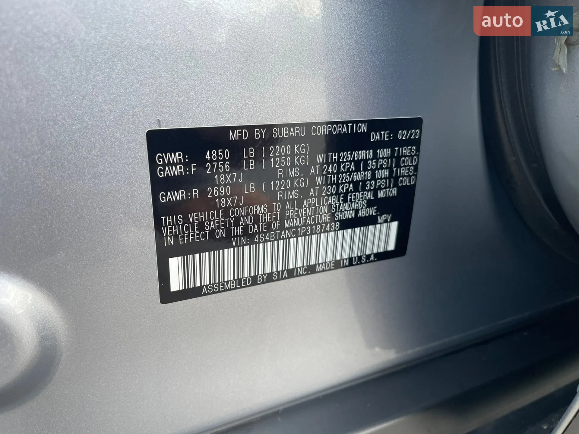 2023 Subaru Outback - мініатюра 33
