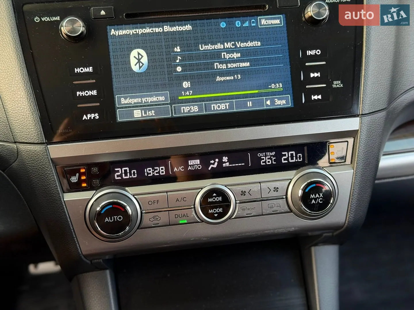2016 Subaru Outback - мініатюра 25