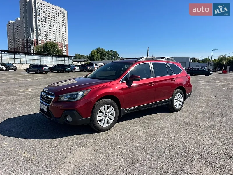 Subaru Outback