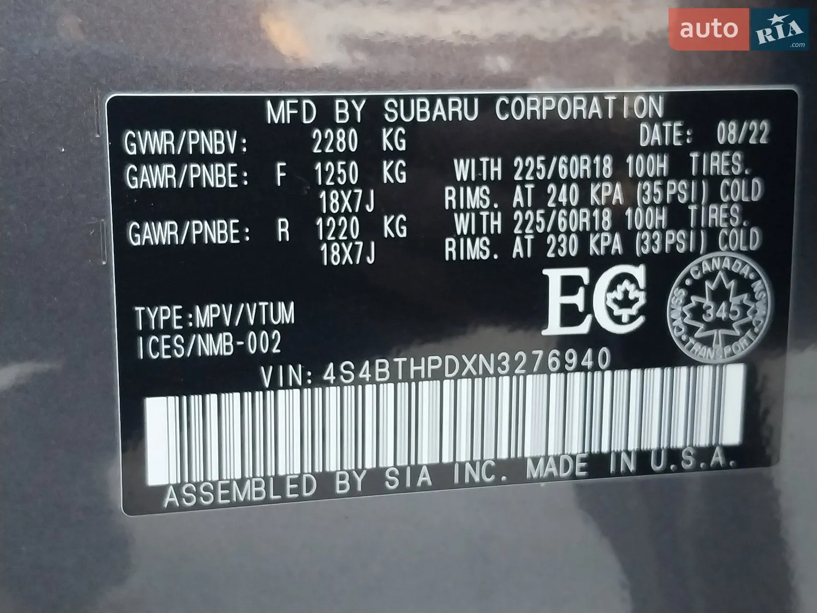 2022 Subaru Outback - мініатюра 29