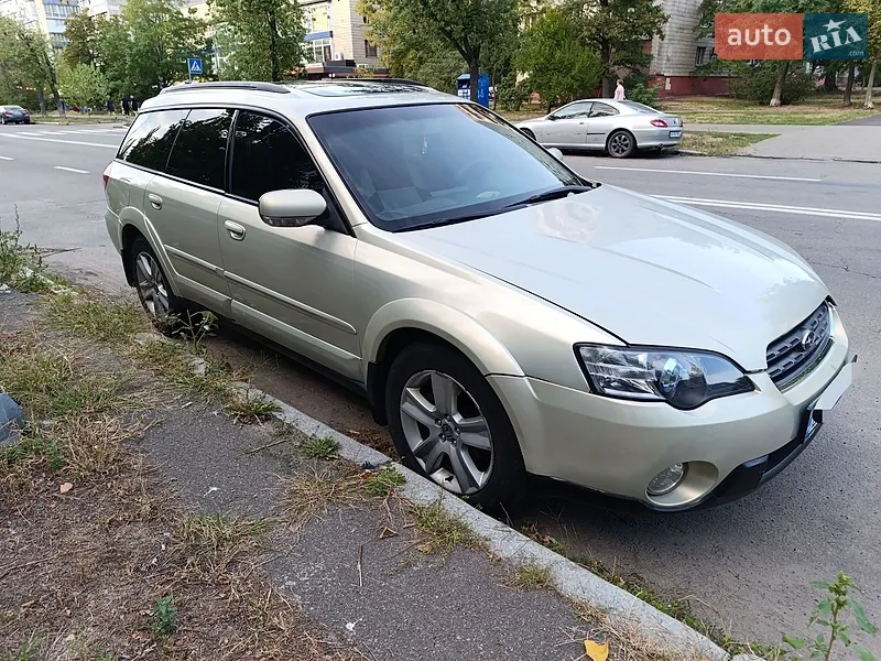 Subaru Outback