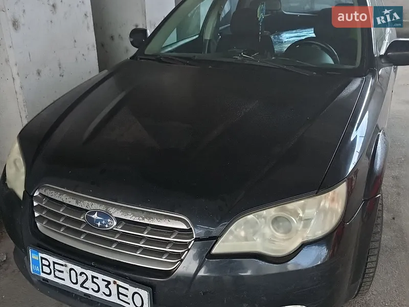 Subaru Outback