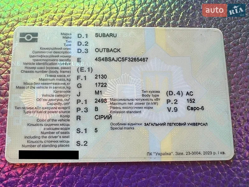 Універсал Subaru Outback 2014 в Дніпрі документ