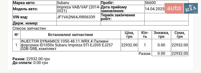 Седан Subaru WRX STI 2017 в Киеве