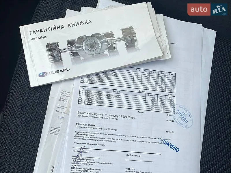 Внедорожник / Кроссовер Subaru XV 2013 в Киеве документ