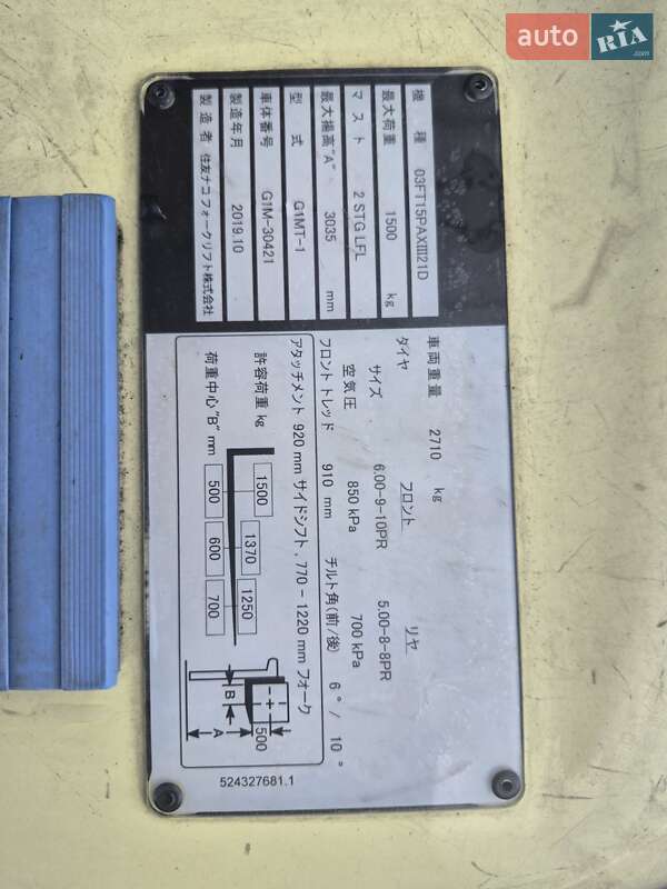 Вилочний навантажувач Sumitomo FG 2019 в Тернополі фото 15 Вилочний навантажувач Sumitomo FG 2019 в Тернополі