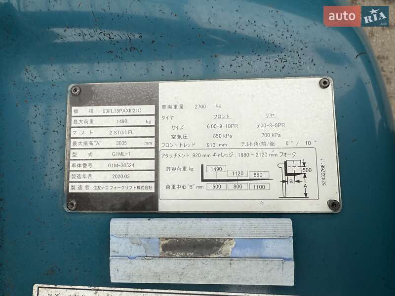 Вилочный погрузчик Sumitomo FG 2020 в Киеве