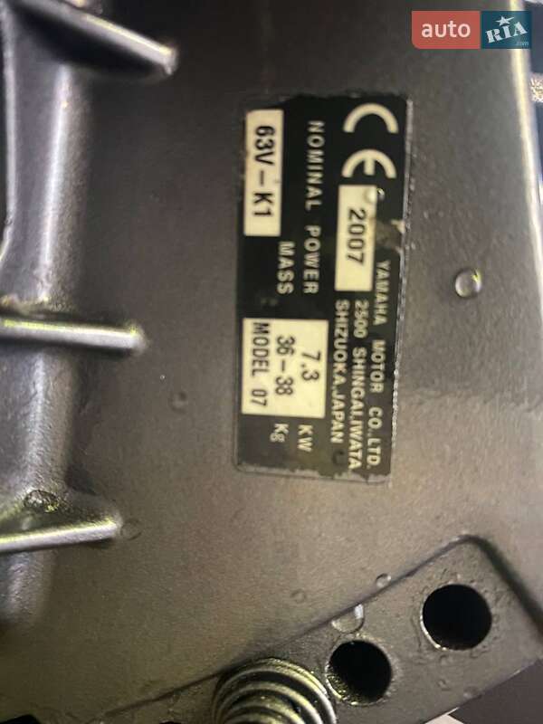 Suzuki Marine Suzumar 2007