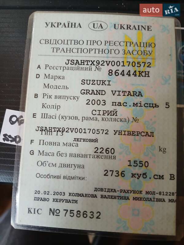 Внедорожник / Кроссовер Suzuki Grand Vitara XL7 2003 в Киеве фото 15 Внедорожник / Кроссовер Suzuki Grand Vitara XL7 2003 в Киеве