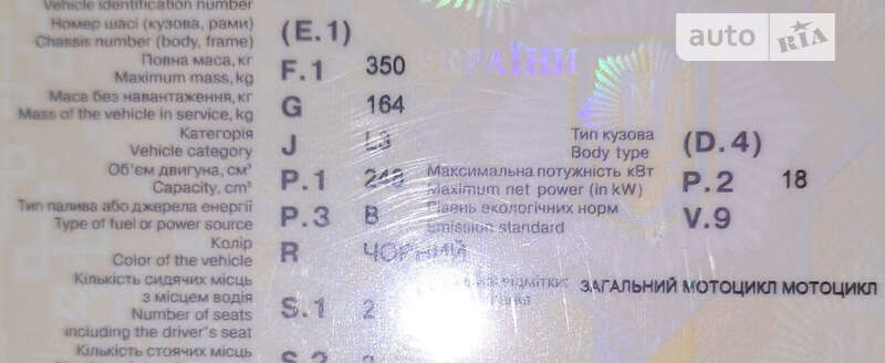 Мотоцикл Чоппер Suzuki Intruder 400 2007 в Тернополе