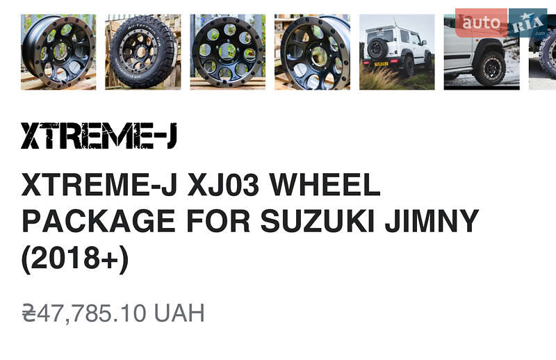 Внедорожник / Кроссовер Suzuki Jimny 2020 в Киеве