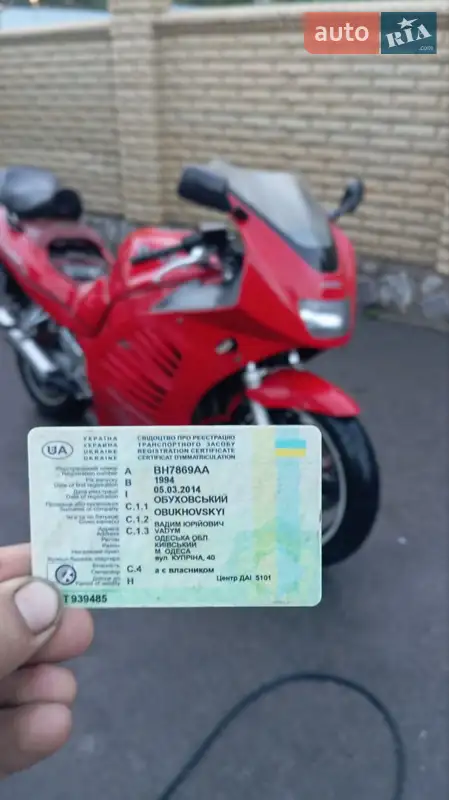 Suzuki RF 400R 1994