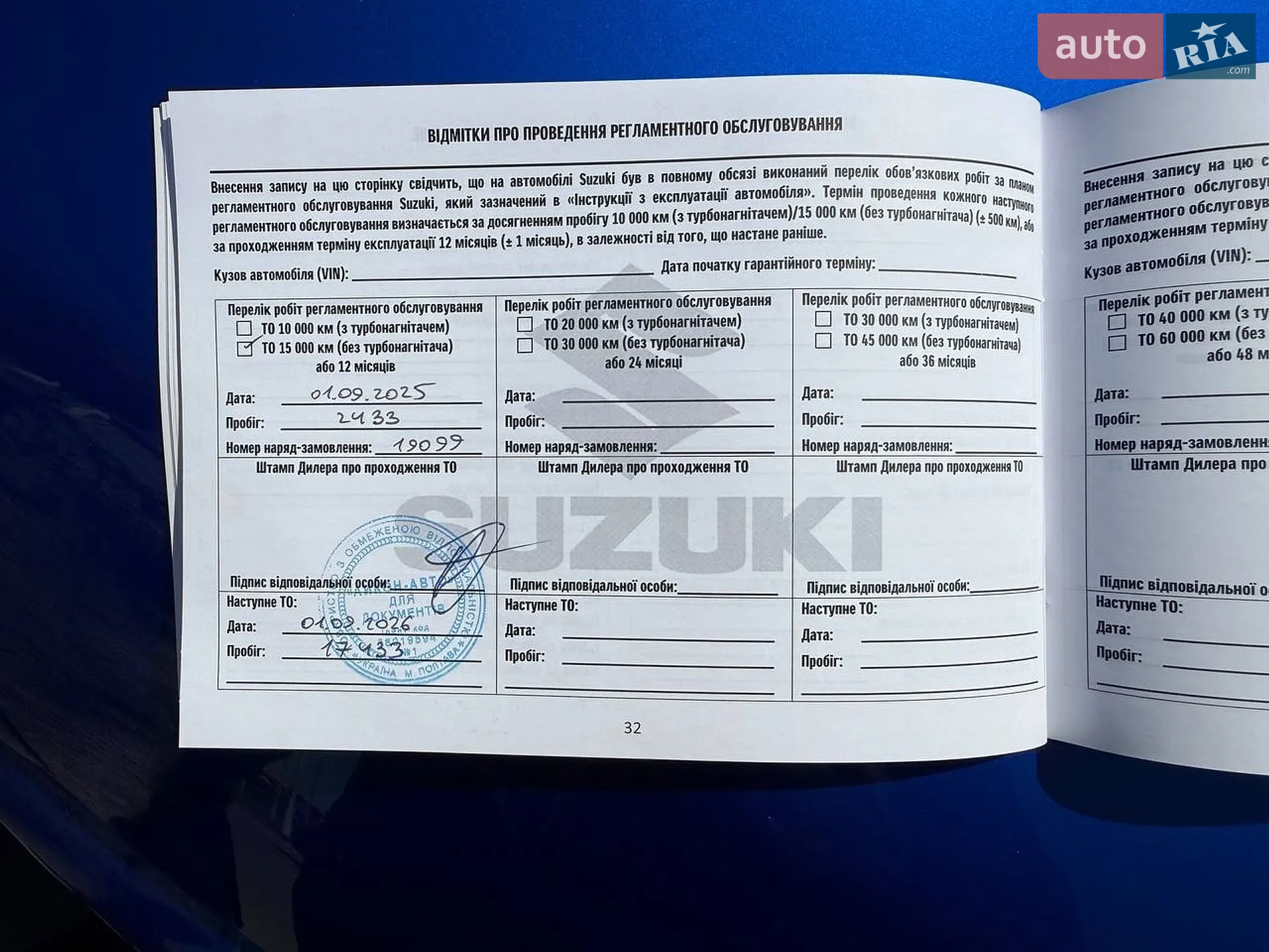 2024 Suzuki DZire - мініатюра 15
