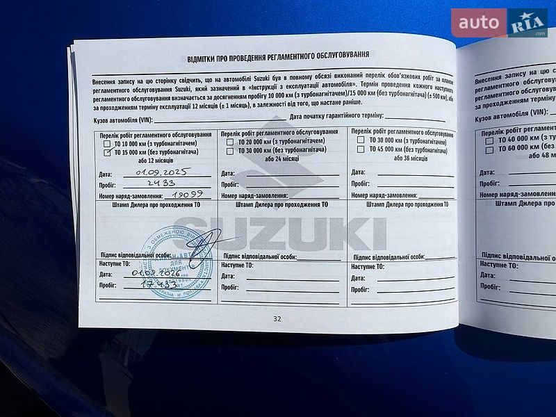Хэтчбек Suzuki Swift 2024 в Полтаве