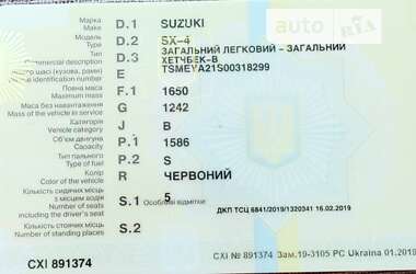 Хетчбек Suzuki SX4 2008 в Хмельницькому