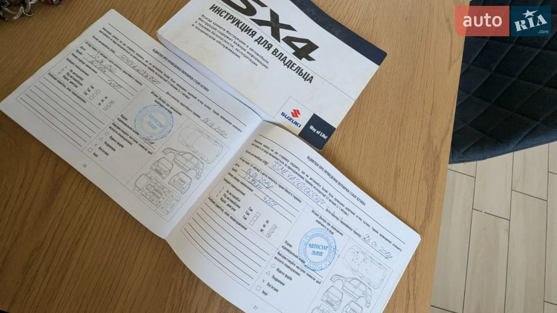2012 Suzuki SX4 - мініатюра 12
