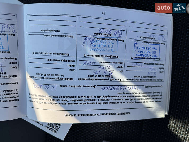 Внедорожник / Кроссовер Suzuki SX4 2017 в Киеве