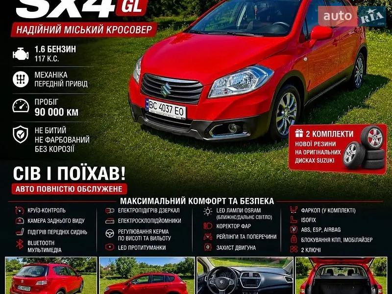 Suzuki SX4