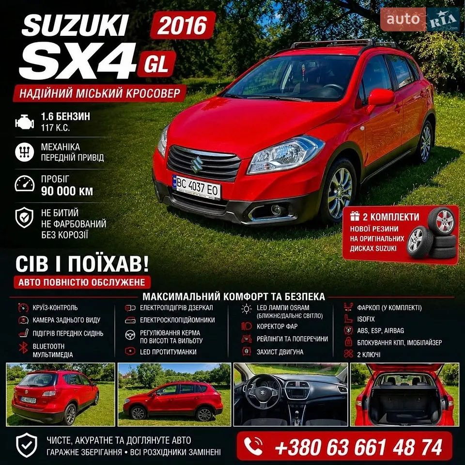 2017 Suzuki SX4 - мініатюра 18