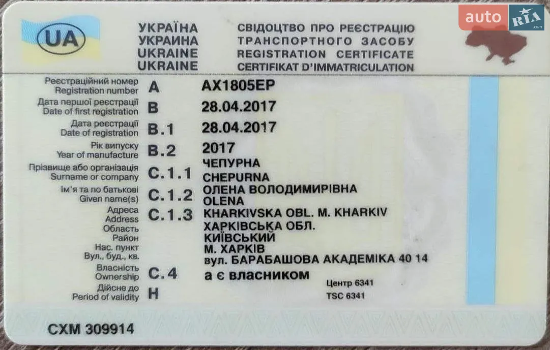 2017 Suzuki SX4 - мініатюра 12