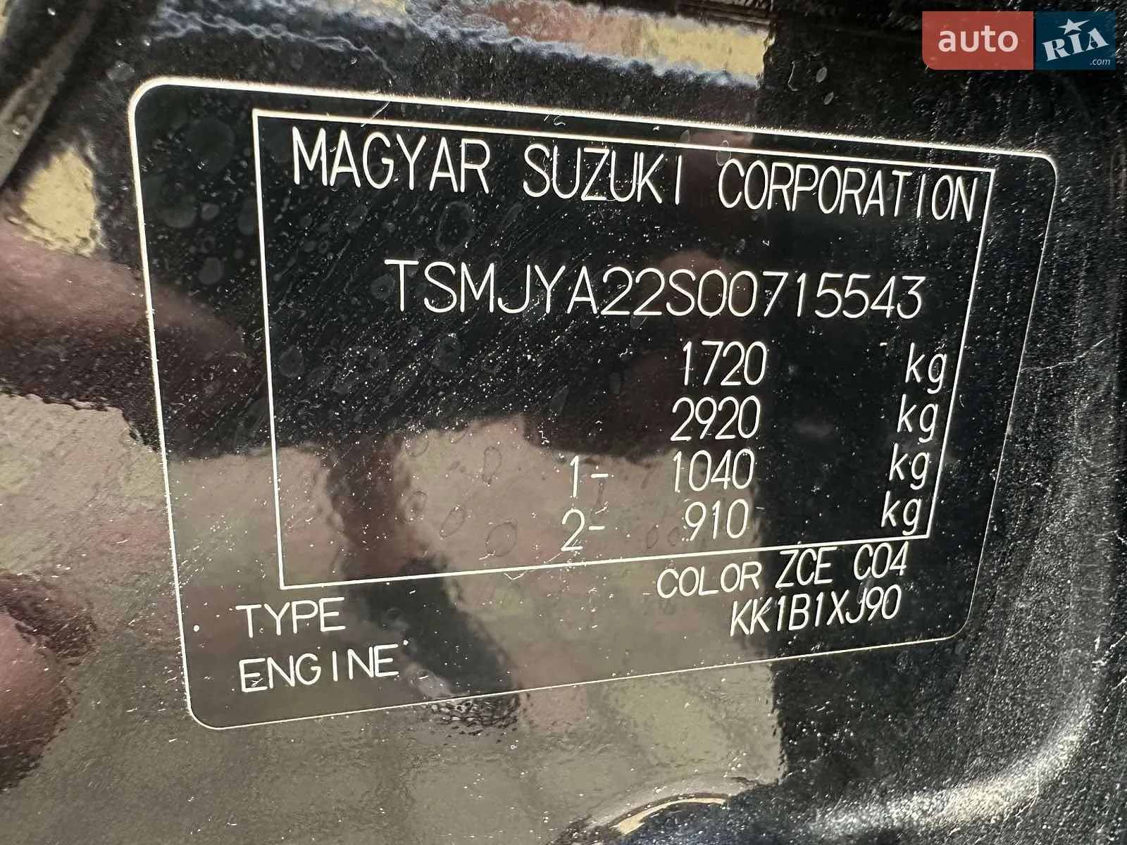 2019 Suzuki SX4 - мініатюра 23