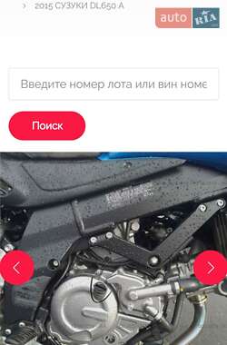 Мотоцикл Многоцелевой (All-round) Suzuki V-Strom 650 2014 в Тульчине