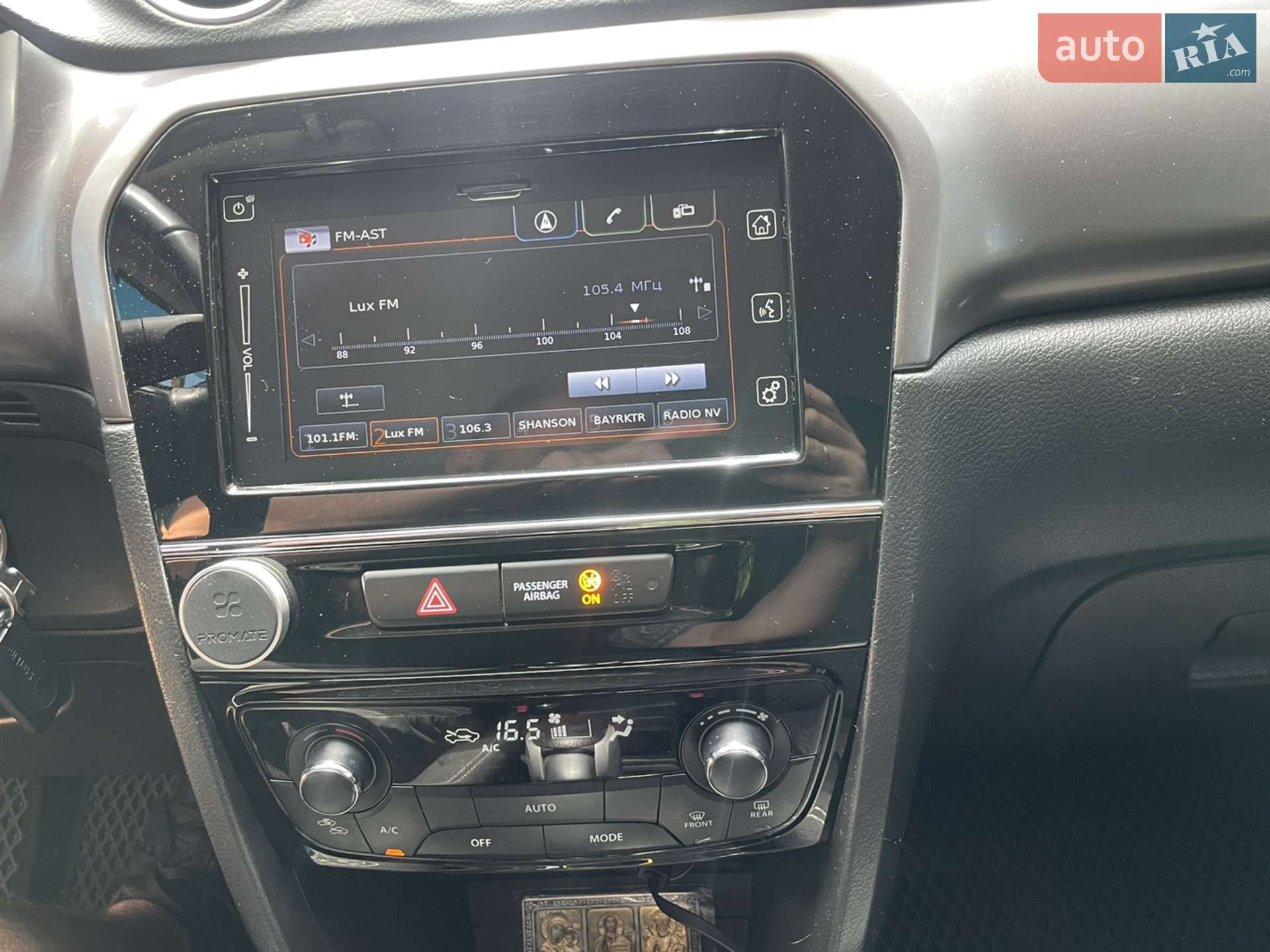 2020 Suzuki Vitara - мініатюра 11