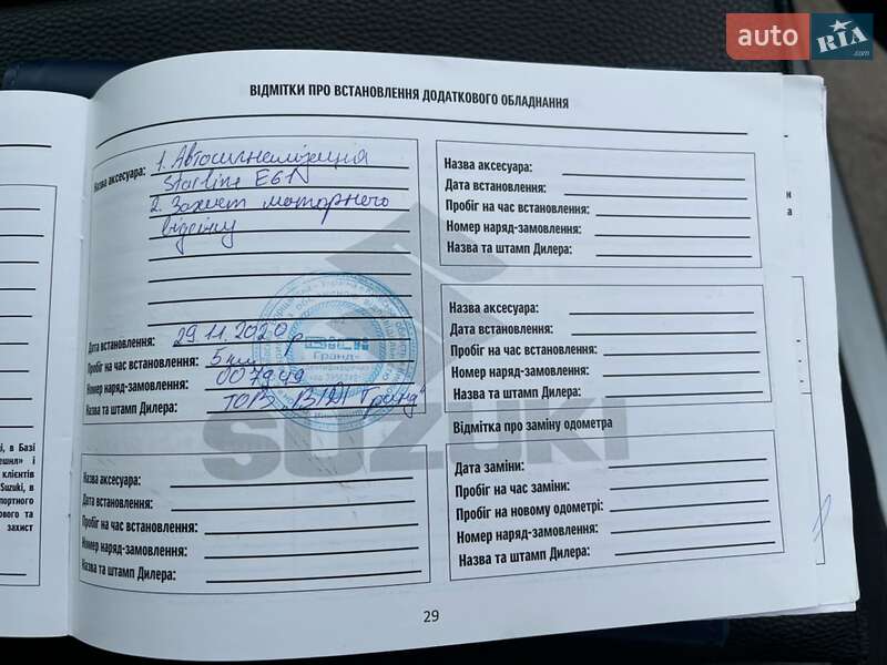 Позашляховик / Кросовер Suzuki Vitara 2020 в Києві фото 29 Позашляховик / Кросовер Suzuki Vitara 2020 в Києві