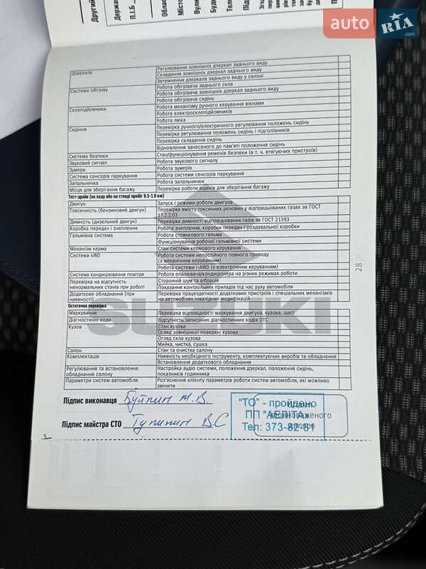 Внедорожник / Кроссовер Suzuki Vitara 2021 в Днепре