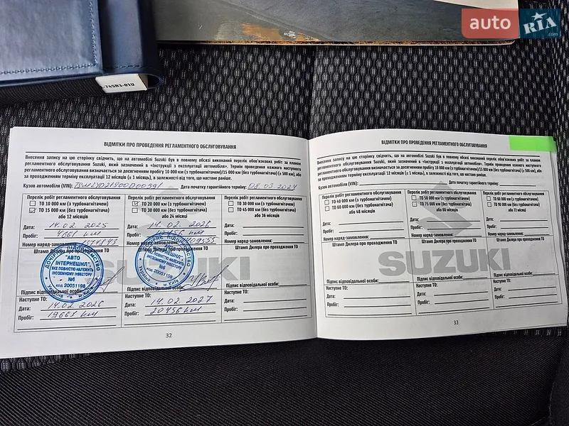 Внедорожник / Кроссовер Suzuki Vitara 2023 в Одессе документ