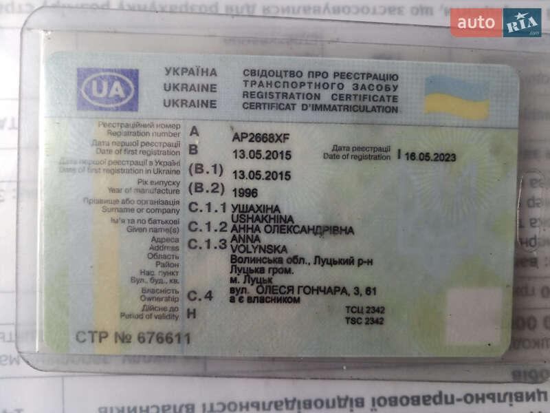 Самосвал прицеп SVF SVFP 1996 в Ковеле