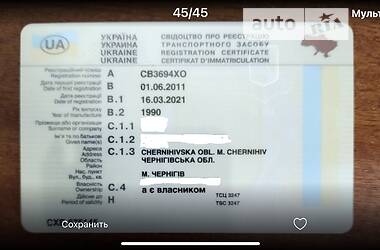 Лесовоз / Сортиментовоз - прицеп СЗАП 8352 1990 в Чернигове