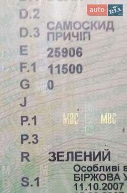 Самоскид причіп СЗАП 8357 1990 в 