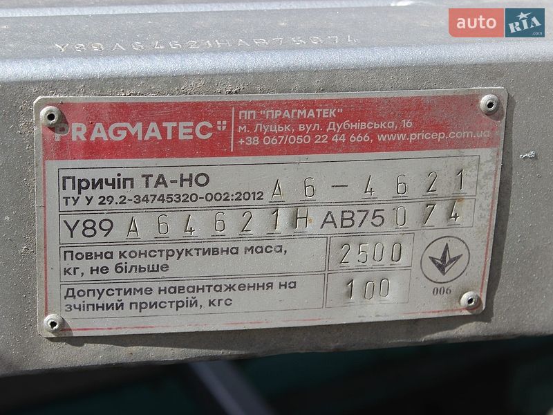 Платформа TA-NO A6 2017 в Днепре