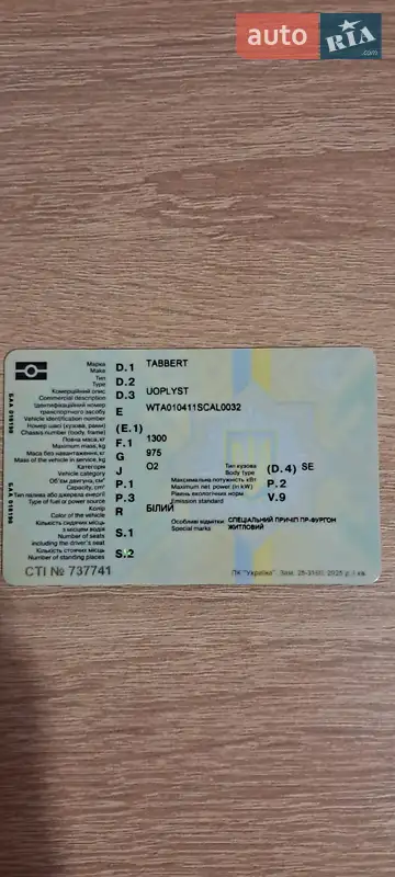 Будинок на колесах Tabbert 4800 1995 в Полтаві документ