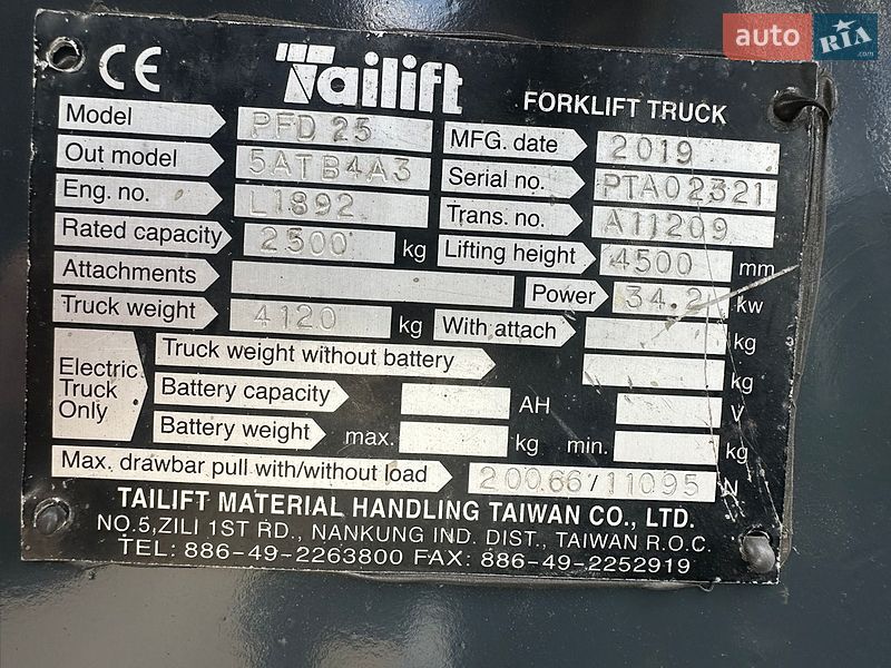 Вилочний навантажувач Tailift FD 2019 в Буштино