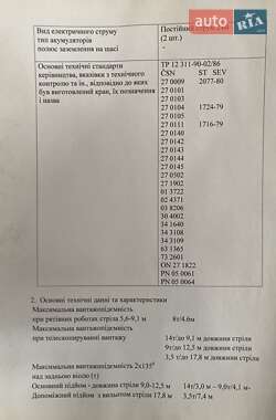 Автокран Tatra 815 1990 в 