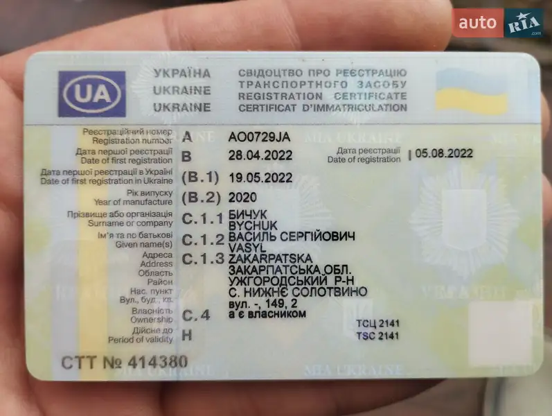 Мотоцикл Спорт-туризм Tekken 250 2020 в Ужгороде документ 3 фото Мотоцикл Спорт-туризм Tekken 250 2020 в Ужгороде документ