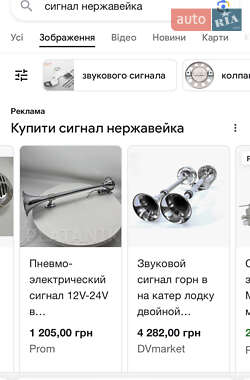 Катер Темп М 2020 в Киеве