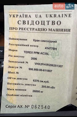 Автокран Terex AC 35L 2006 в 