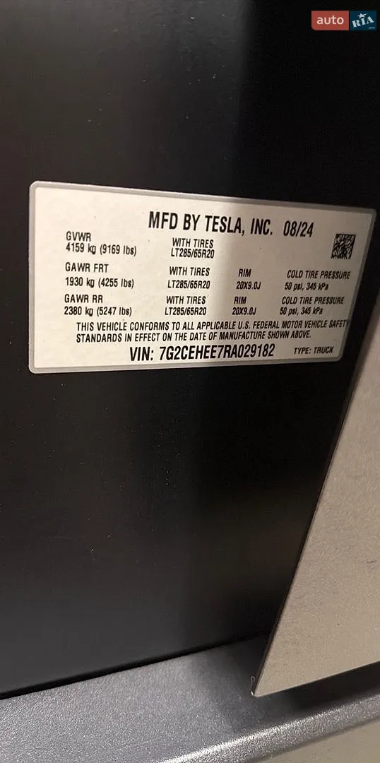 2024 Tesla Cybertruck - мініатюра 17