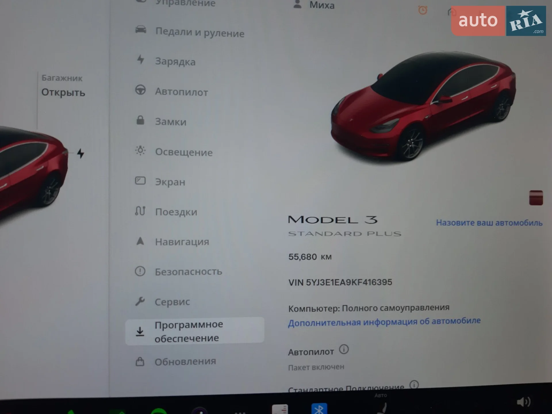 2019 Tesla Model 3 - мініатюра 38