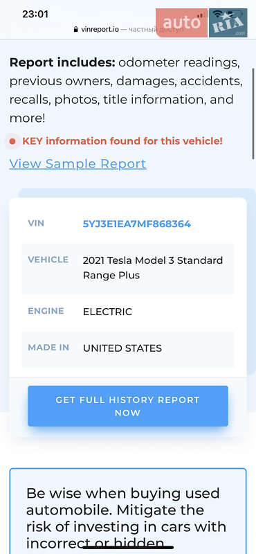 Седан Tesla Model 3 2020 в Одессе
