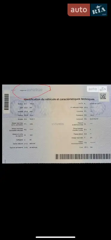 Седан Tesla Model 3 2020 в 