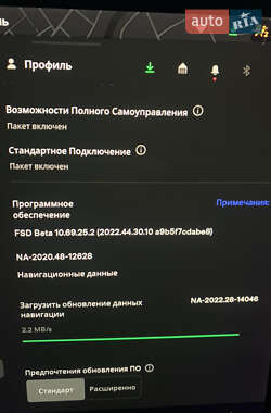 Седан Tesla Model 3 2019 в Харкові фото 4 Седан Tesla Model 3 2019 в Харкові
